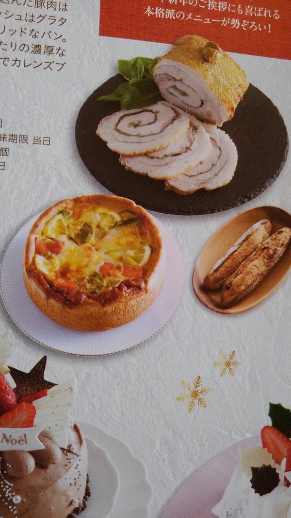 パン単発講座メニューの一つ

