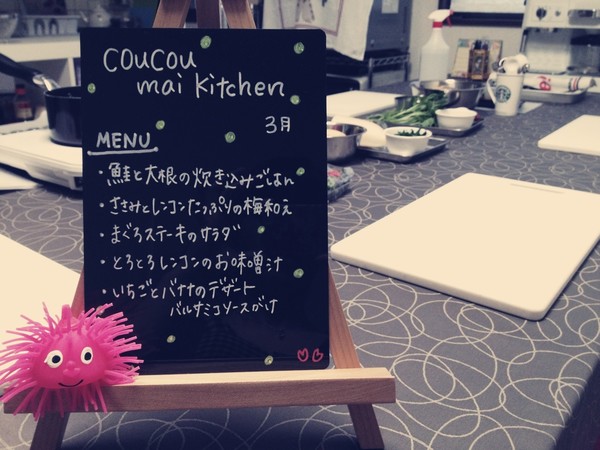 毎月玄関にはレッスンメニューの看板でお出迎え♫