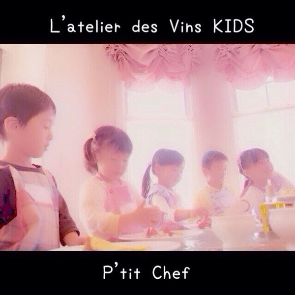 KIDSクラス 