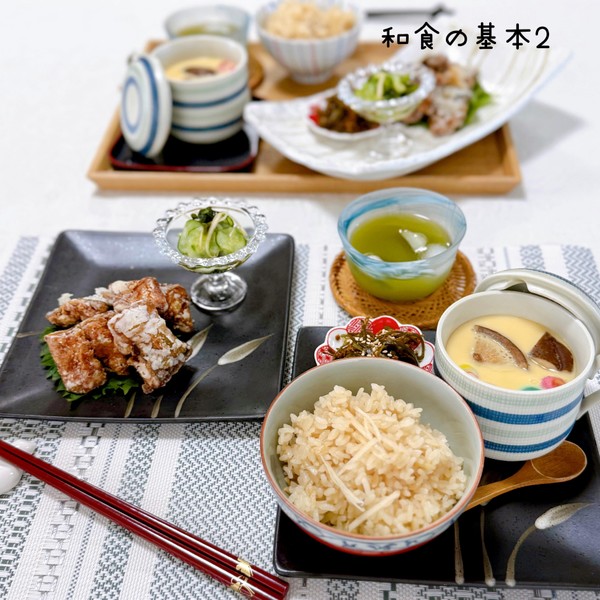 和食の基本②