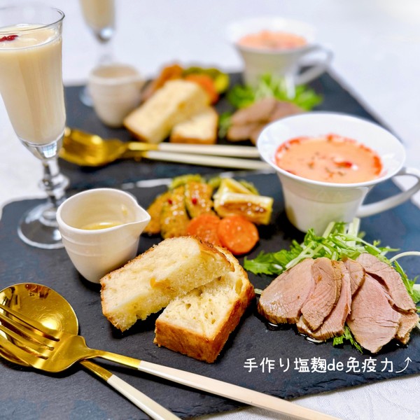 手作り塩麹de免疫力アップ⤴︎