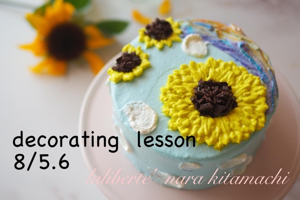 1day lesson