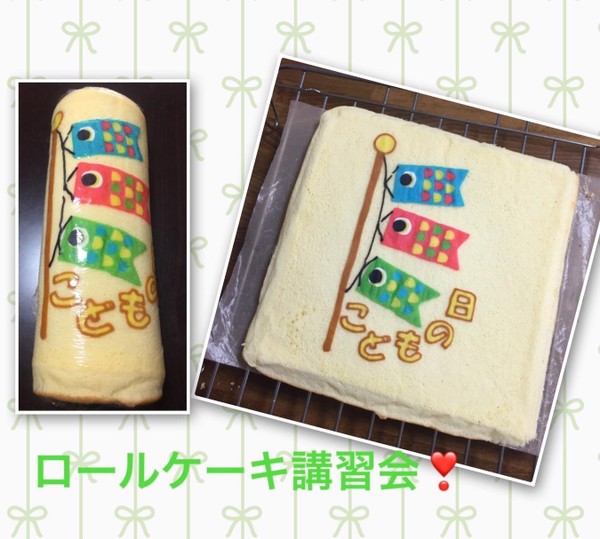 こどもの日ロールケーキ