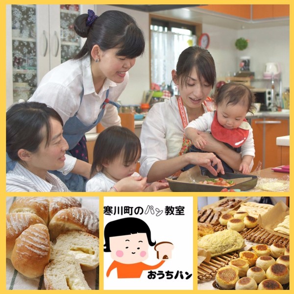 お子様連れでも楽しくご参加できます。