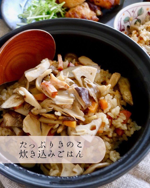 10月レッスン　たっぷりきのこの炊き込みご飯