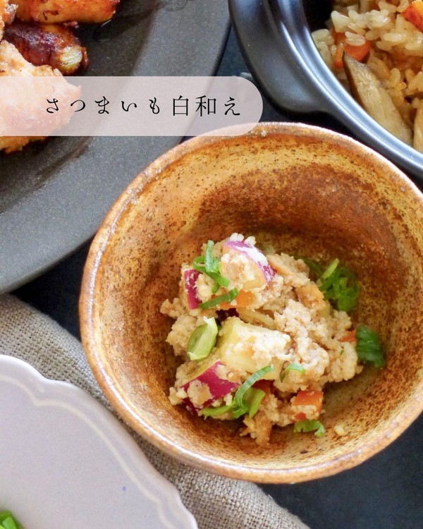 10月レッスン　さつまいも白和え