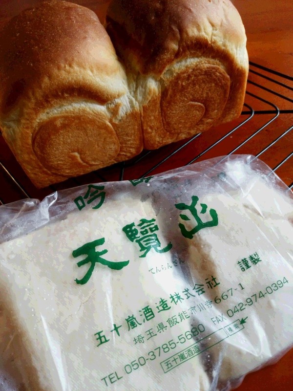清酒「天嵐山」の酒粕食パン
