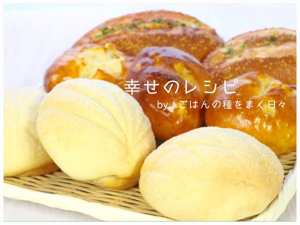 8月『現役パン職人によるパンレッスン』-初級編-