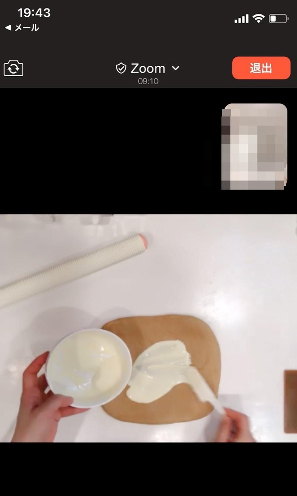 スマホで参加すると、こんな風に見えます
