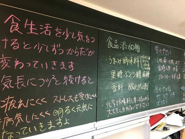 食育インストラクター３級４級取得可能１級受験時娘は４ヶ月