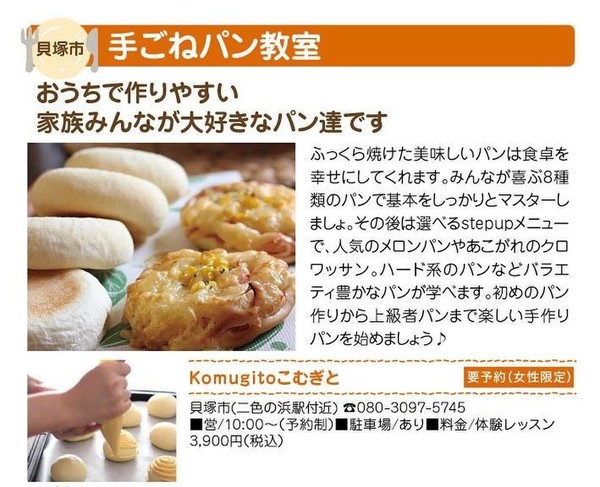 掲載して頂きました。