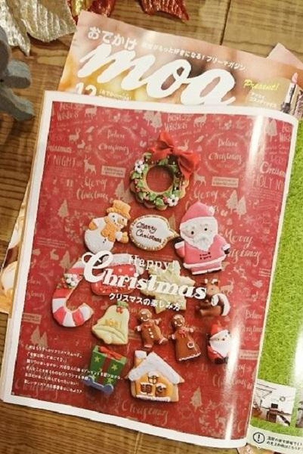 フリーペーパーでご紹介いただきました♡