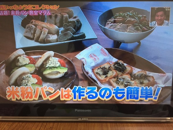 すこしだけ取材を受けました