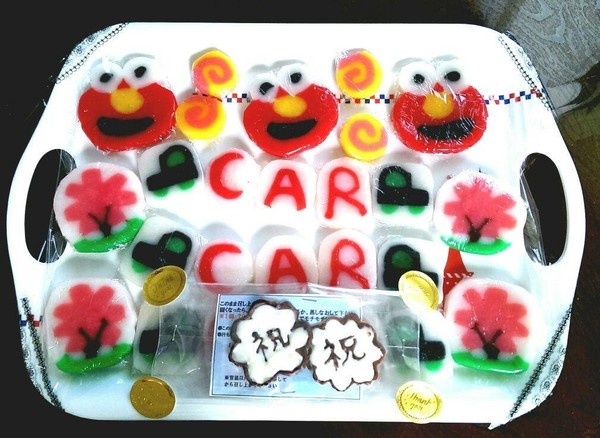 入学入園・卒業お祝いプレート作成