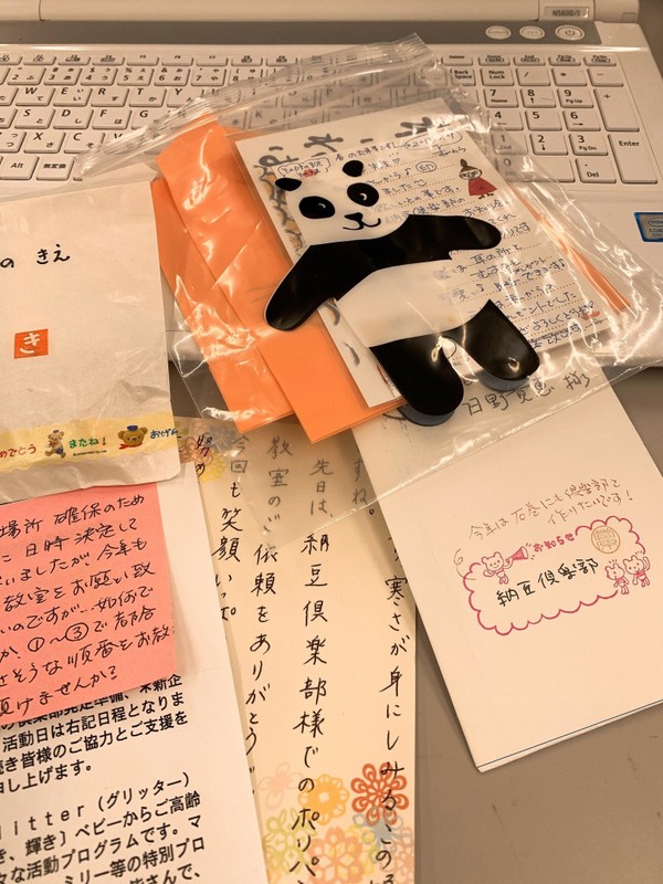 講座のご依頼、ありがとうございます。お手紙も嬉しい！！