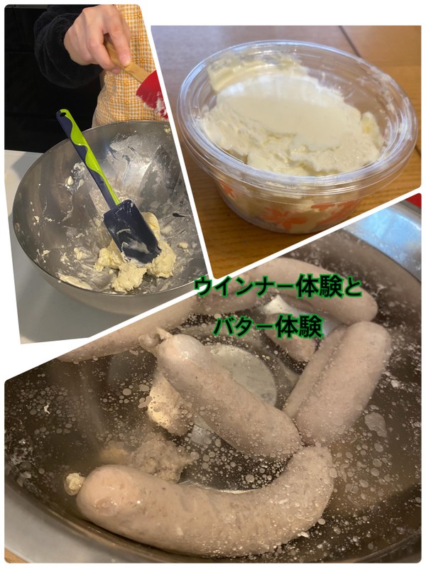 日頃できない体験クッキング
