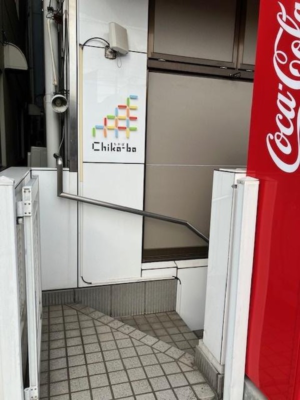 chikabaというロゴの下の階段を下ります。