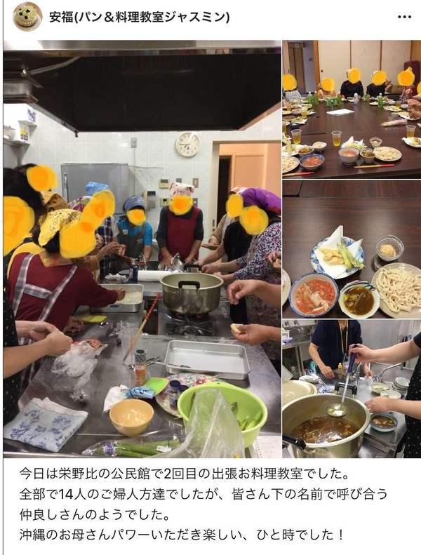 公民館で料理教室