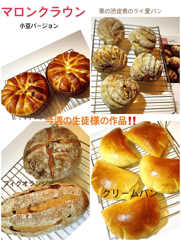 パン色々！