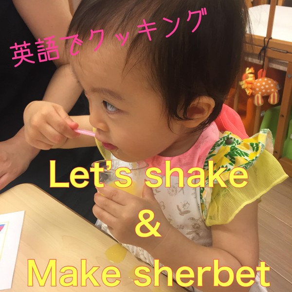 1歳さんでもできる、簡単メニューも♪出張レッスンの様子