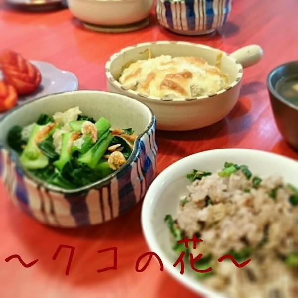 初心者向けの2月の薬膳