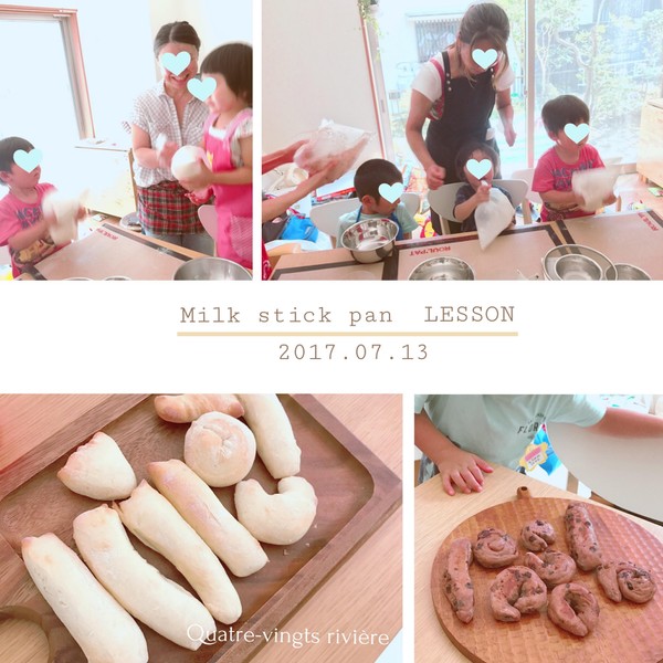 自宅レッスン風景♡
お子様連れも大歓迎です♪