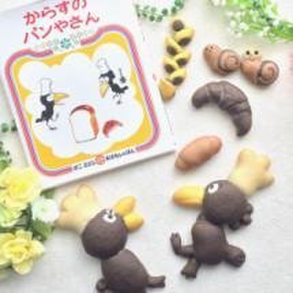 カラスのパン屋さん企画などイベント盛りだくさん