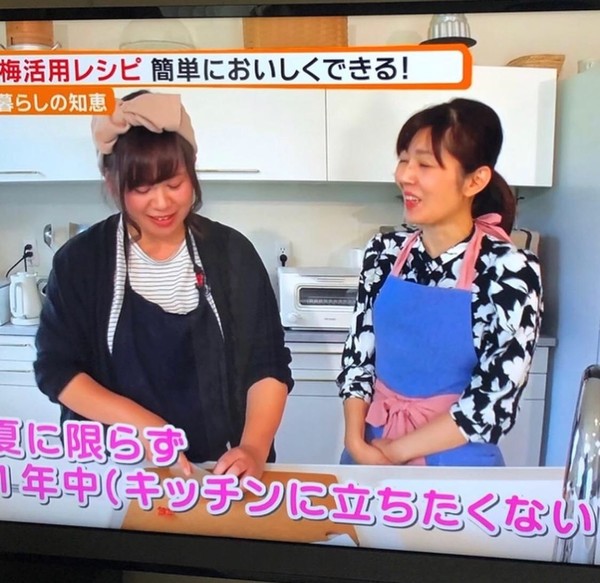 ゆうがたget!松井美幸のそれってほんと？梅干し料理