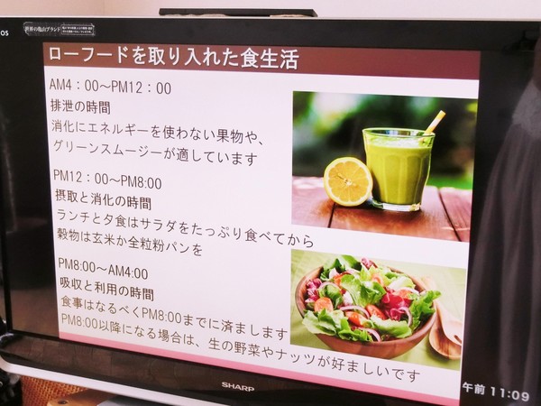 講義はパワーポイントを使用して分かりやすくご説明いたします