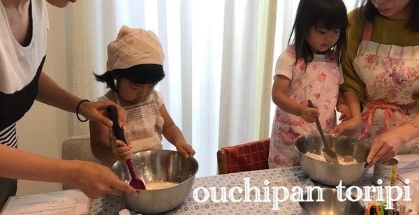子供たちがやりたいといえば、一緒につくりますよ(o^^o)