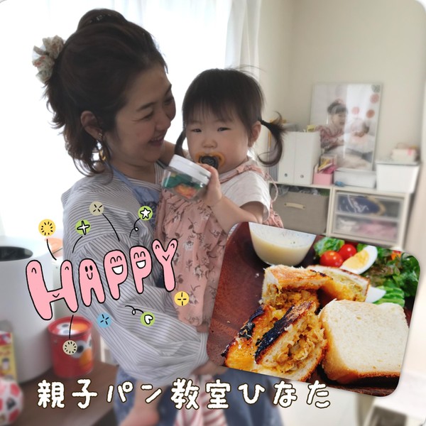 場所見知り、人見知りしてても、途中から、すっかり仲良しです♪
