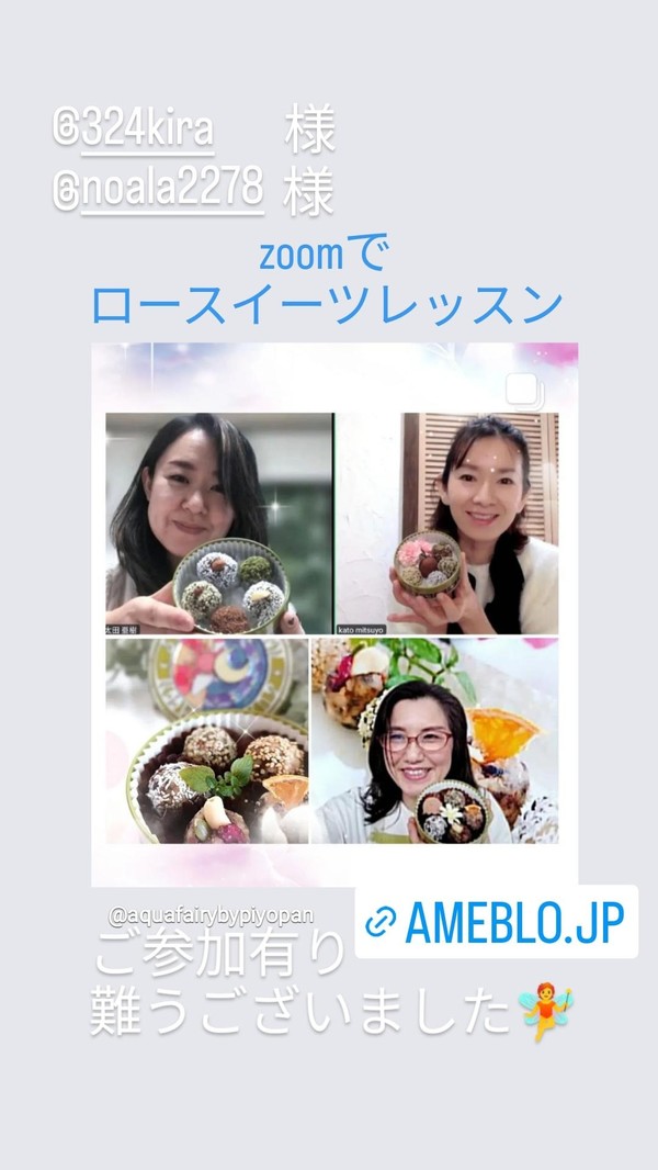 心にも身体にも良いおやつがzoomでも超簡単につくれます✨