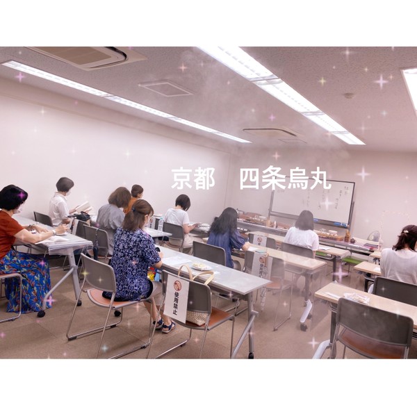 京都カルチャー四条烏丸
【台湾・中国茶お点前レッスン】