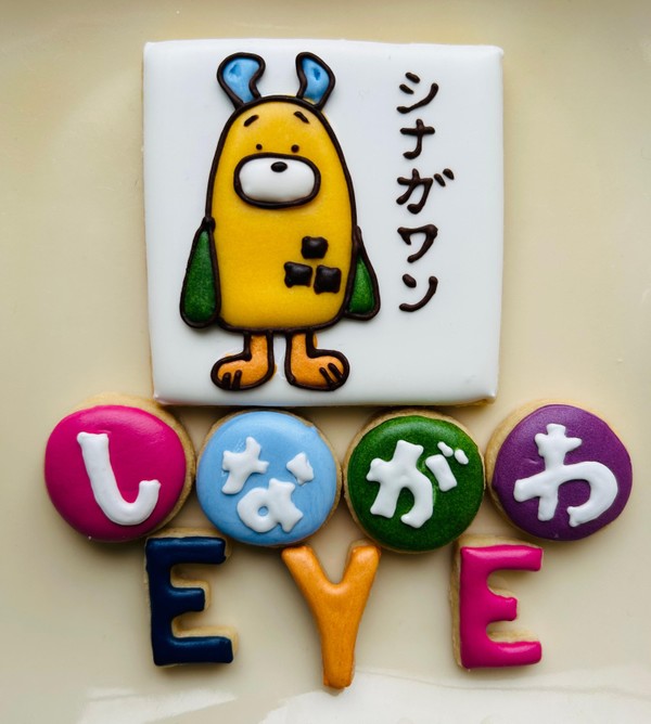 品川ケーブルTVにて取り上げて頂きました！