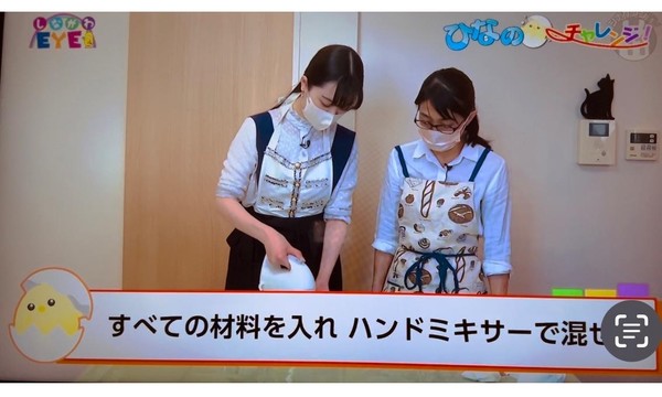 品川ケーブルTVに取り上げていただきました！