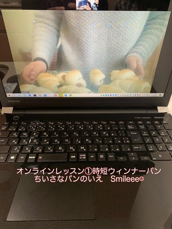 オンラインレッスン①時短ウィンナーパン