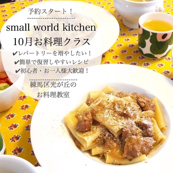 豚肉と玉ねぎをじっくり煮込んだソースが決め手！