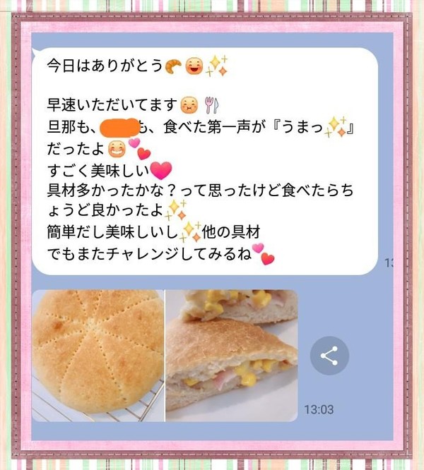 夏休み☆親子レッスン