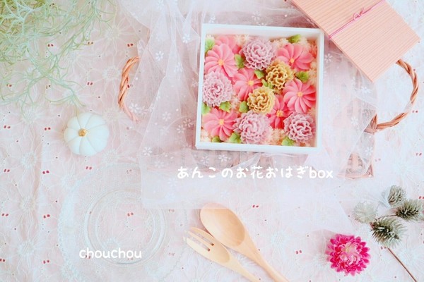あんこのお花おはぎBoxレッスン