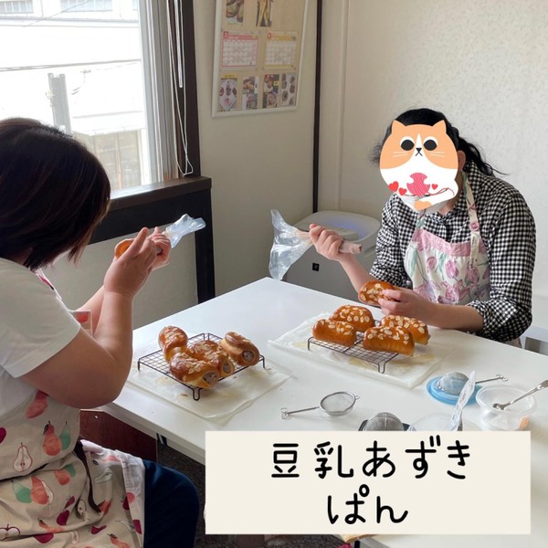 おいし〜クリームをたっぷり詰めて！全部はいるかしら😋❓