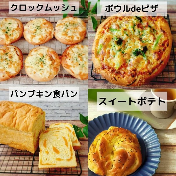 11月のメニュー