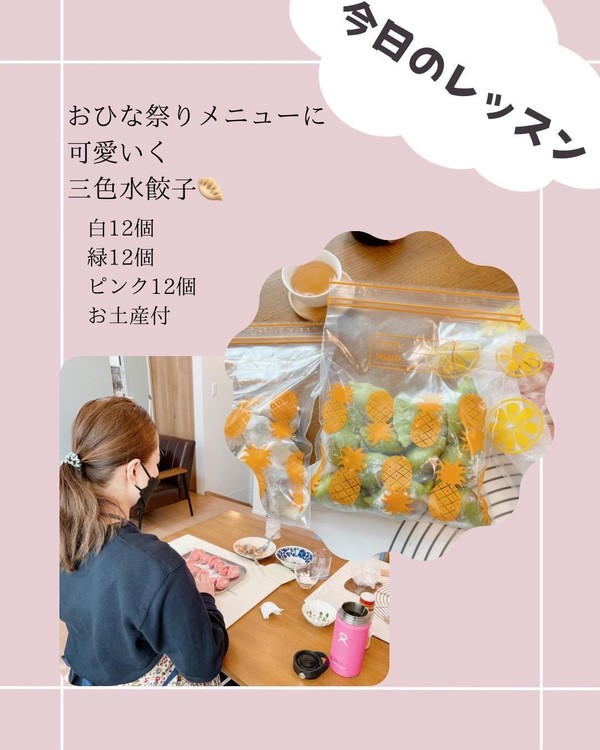 水餃子レッスン開催