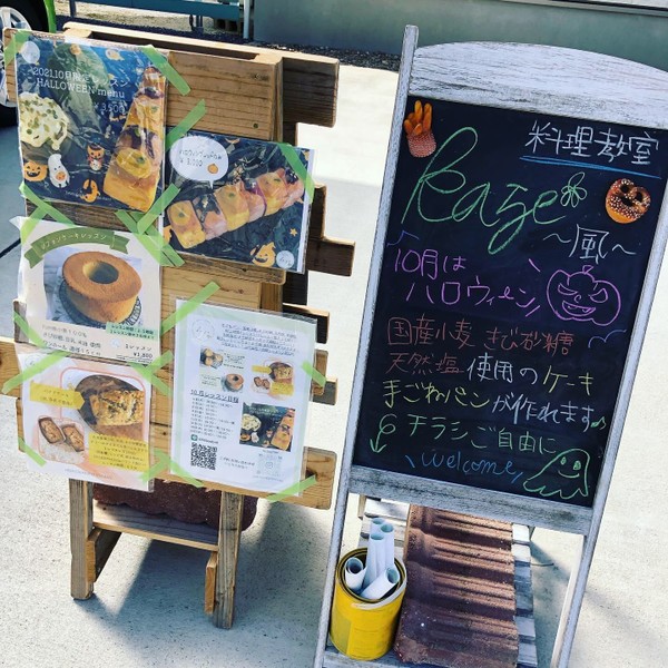 こちらの看板が目印です♩