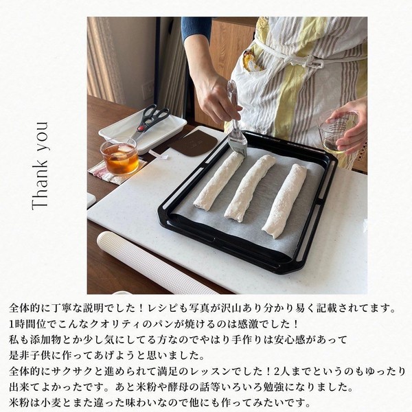 生徒様のお声