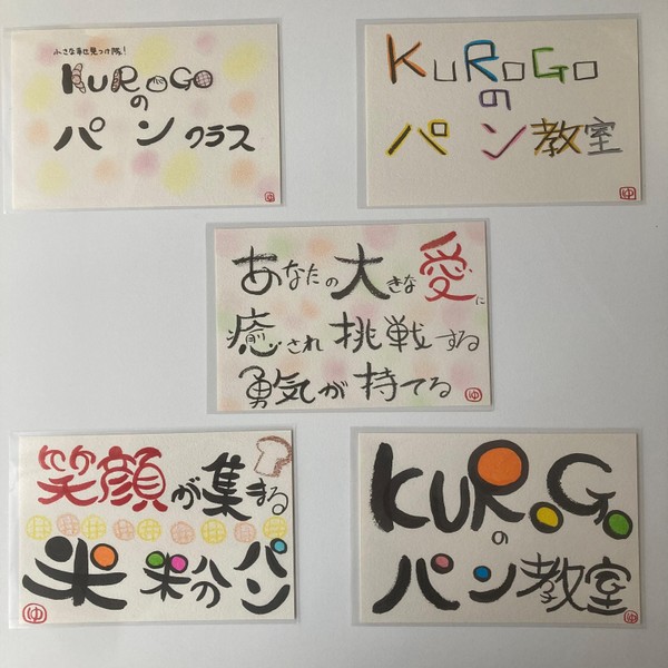 生徒さまからのプレゼントに感激♡勇気と愛をお届けします！