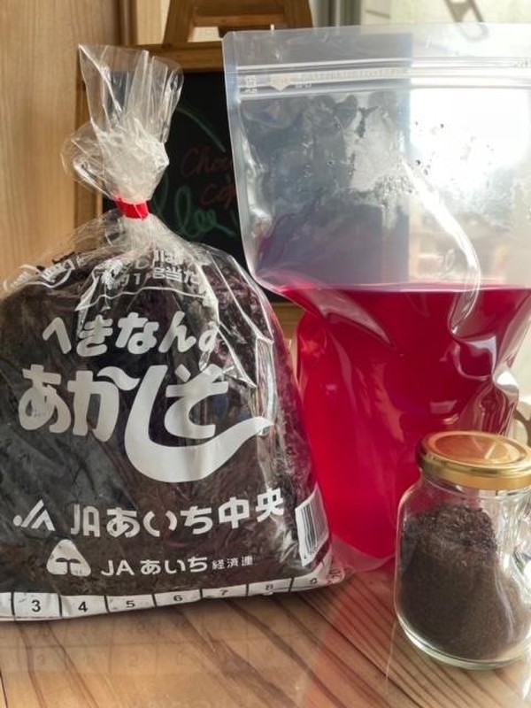 取り寄せた紫蘇を使用してシロップとふりかけを作成します。