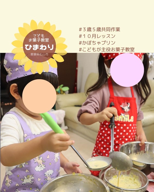 潰したら混ぜたり楽しくかぼちゃプリンを作りました！