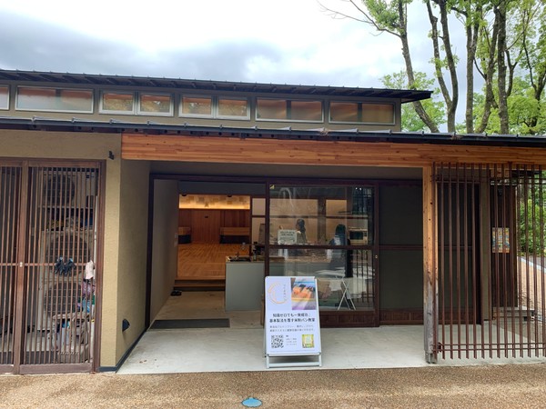 イベント終了）大宮交通公園イベント