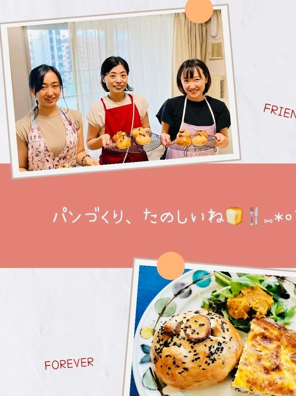 芋ぱんLesson