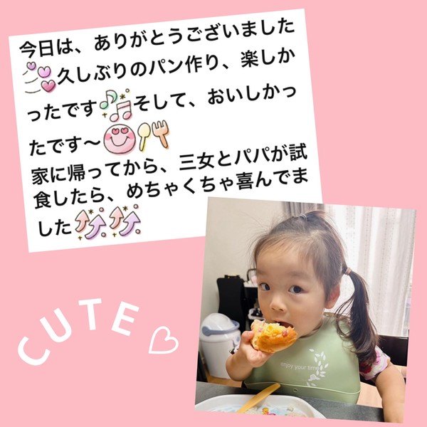 愛情をたっぷり込めたパンはご家族にも喜ばれます♡